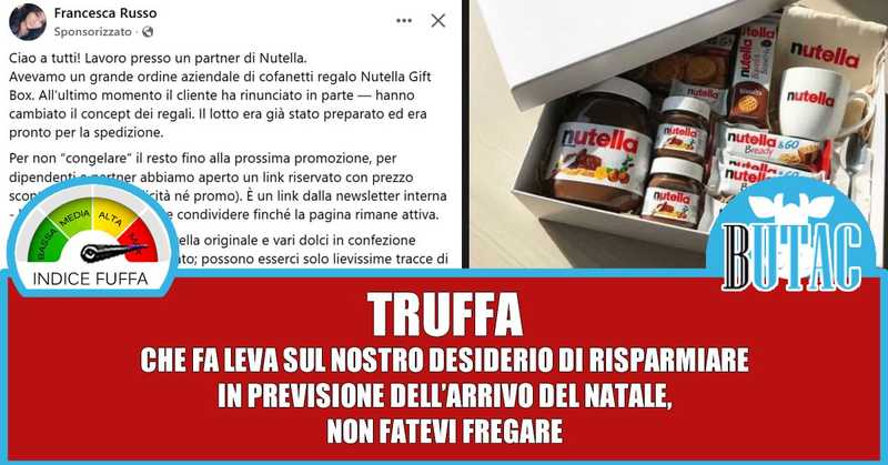 Nutella Gift: Quando la golosità nasconde una truffa