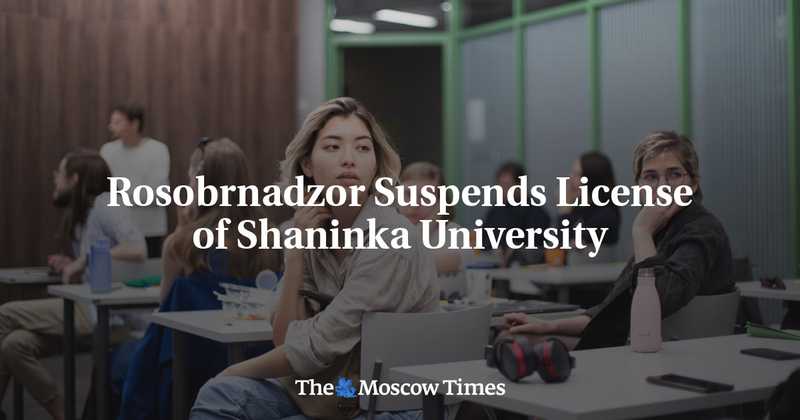 Shock in Russia: L'Autorità Blocca l'Università Shaninka