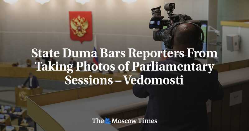 Limiti fotografici alla Camera dei Deputati russa