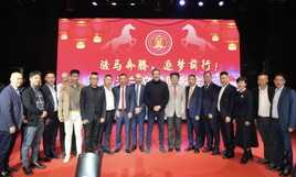 Partecipazione di Salvini a Evento del Fronte Unito Cinese